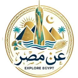 عن مصر
